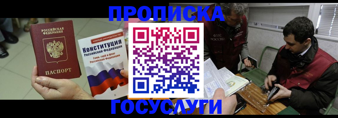 регистрация для дет. сада в Палласовке